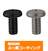 【ふっ素樹脂コーティング/ふっ素含有メッキ】十字穴付バインド小ねじ