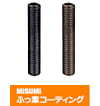【ふっ素樹脂コーティング/ふっ素含有メッキ】六角穴付全長指定ねじ　全ねじ