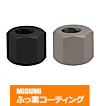 【ふっ素樹脂コーティング/ふっ素含有メッキ】早締めナット