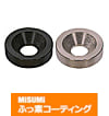 【ふっ素樹脂コーティング/ふっ素含有メッキ】金属ワッシャ　－皿ボルト用タイプ－