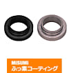 【ふっ素樹脂コーティング/ふっ素含有メッキ】金属ワッシャ　－ツバ付タイプ－