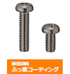 【ふっ素含有メッキ】十字穴付なべ小ねじ－小箱－