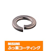 【ふっ素含有メッキ】ばね座金－箱販売－