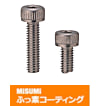 【ふっ素含有メッキ】六角穴付ボルト－ステンレス・小箱－