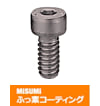 【ふっ素含有メッキ】低頭六角穴付ボルト 小箱