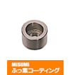 【ふっ素含有メッキ】金属ワッシャ　－ザグリ穴タイプ－