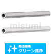 【クリーン洗浄品】鋼管　Ｌ寸固定タイプ/L寸指定タイプ
