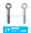 【クリーン洗浄品】でんでんボルト　高精度タイプ