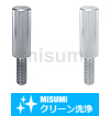 【クリーン洗浄品】長尺ローレット付ボルト