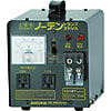 ノーデントランス 昇圧・降圧兼用ポータブル変圧器