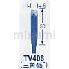 高級手打刃 TS406/TV406