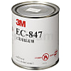 3M 溶剤型接着剤 EC847 1リットル EC847 1L