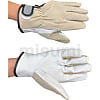 ミエローブ（R）ニュークレスト手袋（ベルト付き） 手袋