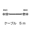 回転検出器信号ケーブルMX-105