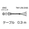 回転検出器信号ケーブルMX-603