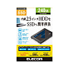 內置2.5英寸SSD（一體化組）