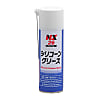 シリコーングリーススプレー NX26