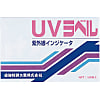 Etiqueta UV R (material de detección ultravioleta)