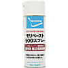 モリペースト500（高性能組立用焼付防止剤・スプレータイプ）