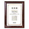 Wooden Award Golden Frame