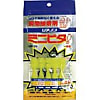瞬間接着剤"シアノンミニピタ"