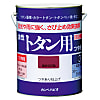 油性トタン用