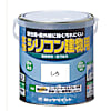 水性シリコン建物用塗料 
