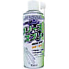 グリーススプレー 420ml