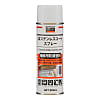 α Stainless Steel Coating Spray