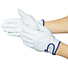 Leather Gloves, Magic Type Gloves, Genuine Pig Leather, Full Length 21–23 cm