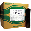 シトラックス EP （高性能汎用タイプ） 