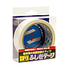 自粘膠帶，“Super Fushigi Tape (PET)”(NIREI行業)