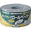 布やすり“ポップアップロールペーパー”