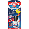 LOCTITE 強力瞬間接着剤 LBR-005