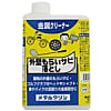 メタルクリン　1リットル