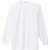 AZ-10575 吸汗速乾（クールコンフォート）長袖Ｔシャツ（ポケット付）（男女兼用）