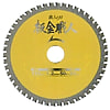 板金職人（99440,99442,99443,99444）