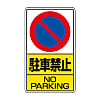 Construction Resources Traffic Sign