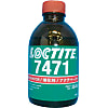 ロックタイト "硬化促進剤 7471"（嫌気性接着剤用）