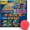 スーパーオールマイティーZERO (多種材料切断)