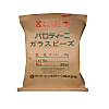 Abrasive Material For Petite Blast Machine