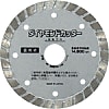 ダイヤモンドカッター ウェーブタイプ（外径105,125,150,180mm）