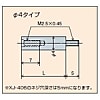 測定子ジョイント（継ぎ足しジョイント）