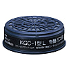 吸収缶 サカヰ式KGC-1型L 有機ガス用