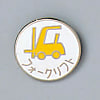 Badge "Forklift"