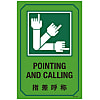 English Sign Labels "Pointing and Calling" GB-221