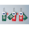 Opening and Closing Tags for Rotary Valve "Open (Red), Close (Green)" Special 15-88
