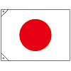 Japanese Flag (Medium)