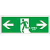 Exit Guide Sign "← Emergency Exit →" FA-307