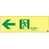 高亮度磷光通道引導標誌“←緊急出口”ASN902